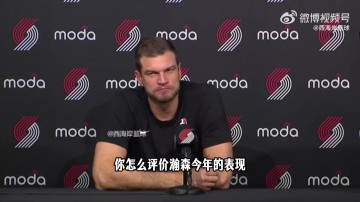 世界杯手机直播软件下载-斯普利特谈杨瀚森：新秀没有太多容错空间 希望他休赛期继续成长